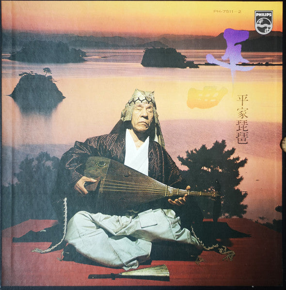 平曲・平家琵琶