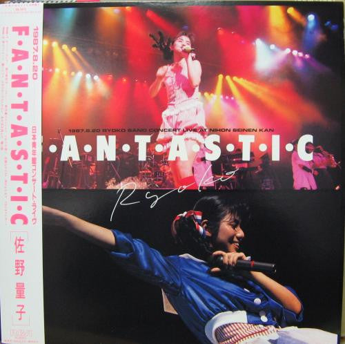 Release: F・A・N・T・A・S・T・I・C-Vinyl-Japan-1987-RHL-8479-25620814