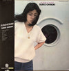 Taeko Ohnuki - Sunshower (LP, Album, Repress) - Near Mint (NM or M-) / Very Good (VG)
