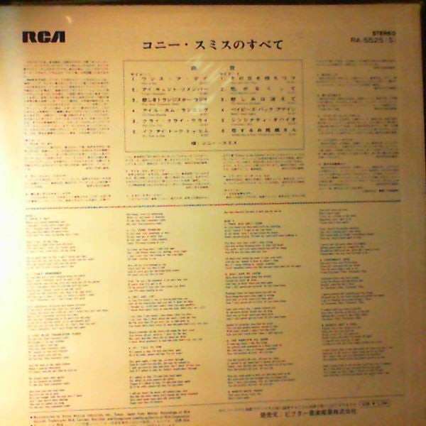 Master Release: The Best Of Connie Smith by Connie Smith