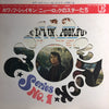 Various - What's Shakin' (LP, Compilation, Stereo) - Very Good Plus (VG+) / Very Good Plus (VG+)