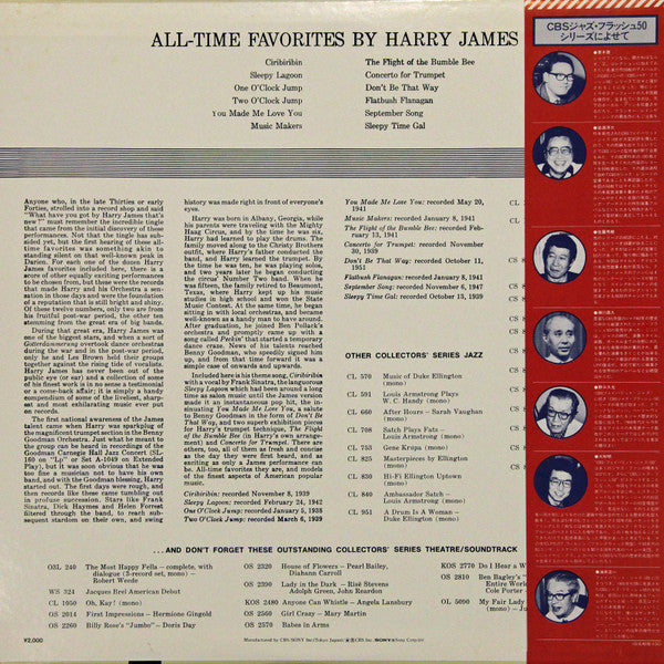 Master Release: All Time Favorites by Harry James (2)