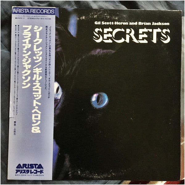 Master Release: Secrets by Gil Scott-Heron & Brian Jackson