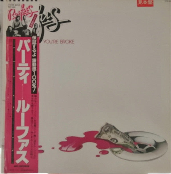 Release: Party 'Til You're Broke-Vinyl-Japan-1981-VIM-6253-13825283