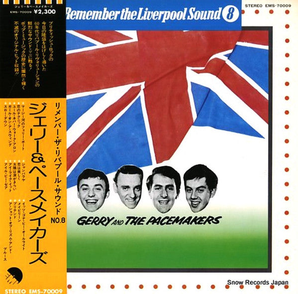 Master Release: Remember The Liverpool Sound 8 by Gerry & The Pacemakers
