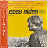 Various - Easy Rider (Music From The Soundtrack) (Vinyl, LP, Compilation) Very Good Plus (VG+) / Very Good (VG)