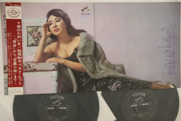 夜のためいき 「再会」から「恋慕小唄