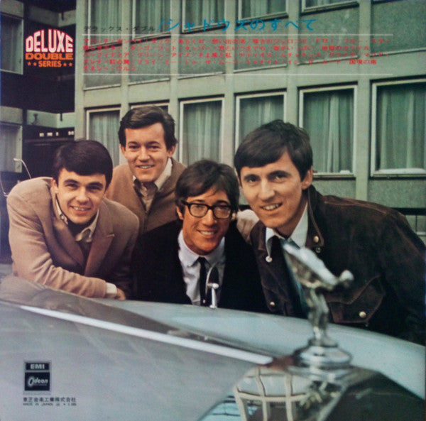 All About The Shadows