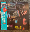 REO Speedwagon - Hi Infidelity (Vinyl, LP, Album, Promo, Stereo) Very Good Plus (VG+) / Very Good (VG)