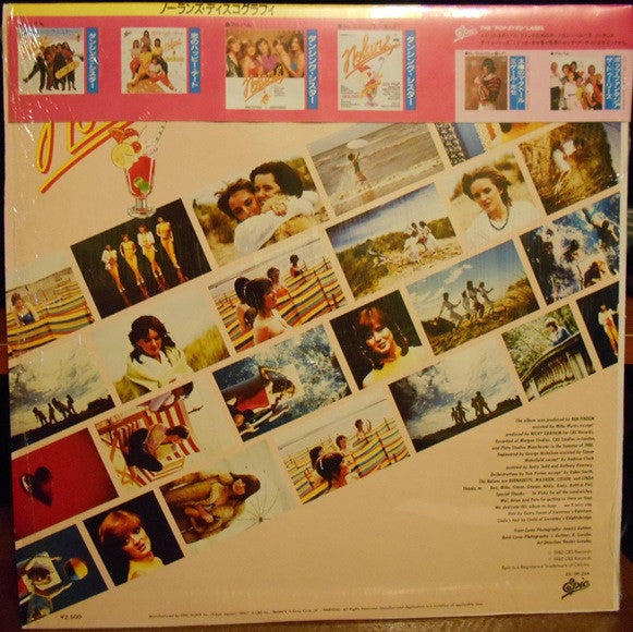 Release: Making Waves-Vinyl-Japan-1980-25・3P-244-31063955