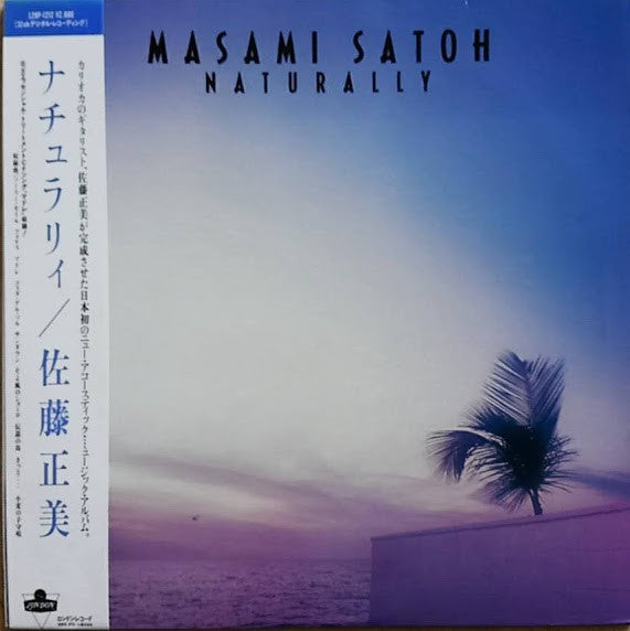 Release: Naturally-Vinyl-Japan-1985-L28P-1212-12977629