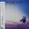 Masami Satoh - Naturally (Vinyl, LP, Album) Very Good (VG) / Very Good (VG)