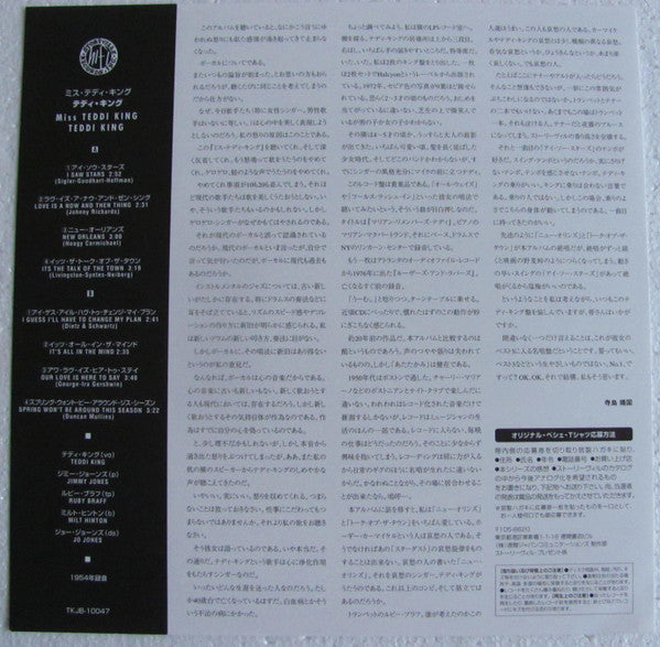 Storyville Presents Miss Teddi King