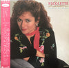 Nicolette Larson - Rose Of My Heart (LP, Album) - Very Good Plus (VG+) / Very Good Plus (VG+)