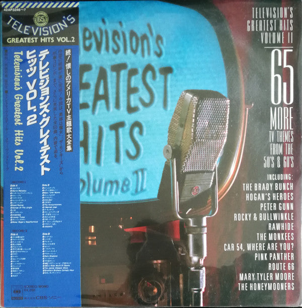 Release: Television's Greatest Hits, Volume II - (65 More TV Themes From The 50's & 60's)-Vinyl-Japan-1986-42AP 3246~7-11941798
