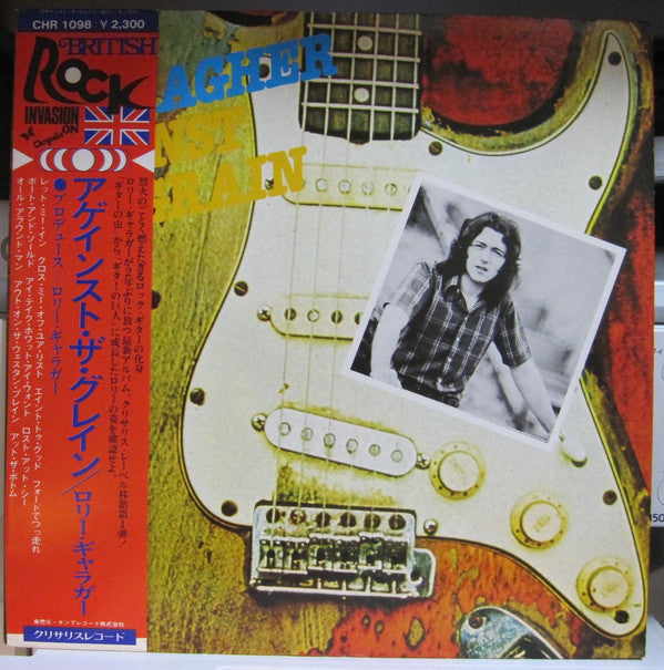 Release: Against The Grain-Vinyl-Japan-1975-CHR 1098-23414135