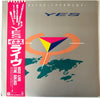 Yes - 9012Live - The Solos (Vinyl, LP, Album) Very Good Plus (VG+) / Very Good (VG)