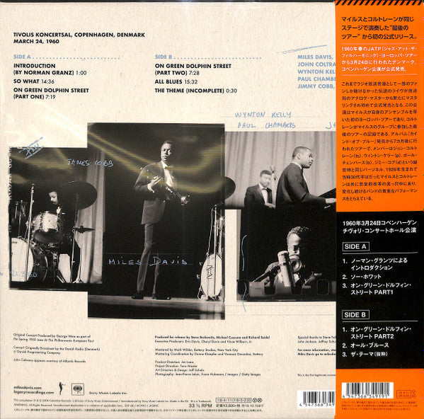 The Final Tour: Copenhagen, March 24, 1960