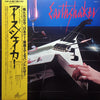 Earthshaker - Earthshaker = アースシェイカー (LP, Album, Stereo) - Near Mint (NM or M-) / Very Good (VG)