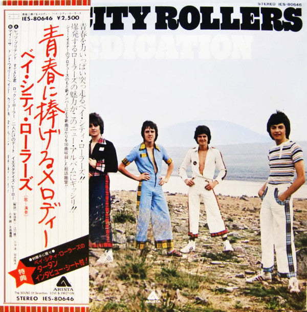 Release: Dedication-Vinyl-Japan-1976-IES-80646-11619889