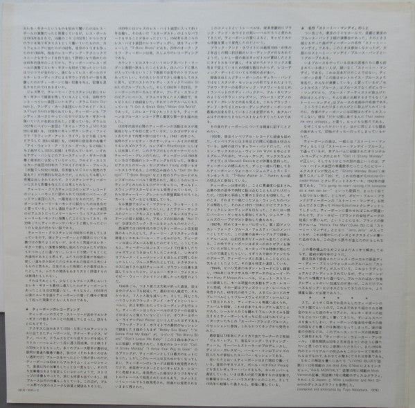 The Great Blues Vocals And Guitar Of T-Bone Walker (His Original 1942-1947 Performances)