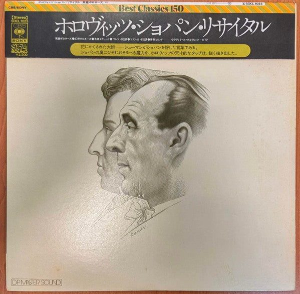 Master Release: Horowitz Plays Chopin by Frédéric Chopin
