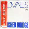 Novalis (3) - Banished Bridge (Vinyl, LP, Album, Promo, Reissue) Good Plus (G+) / Very Good (VG)