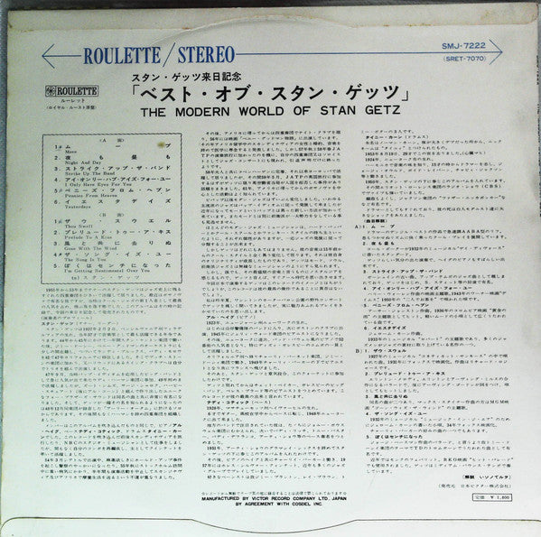 Release: The Modern World Of Stan Getz-Vinyl-Japan-1965-SMJ-7222-14654430