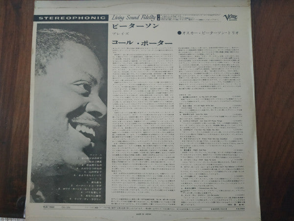 Release: Oscar Peterson Plays The Cole Porter Song Book-Vinyl-Japan-1961-MG VS-6083-14495261