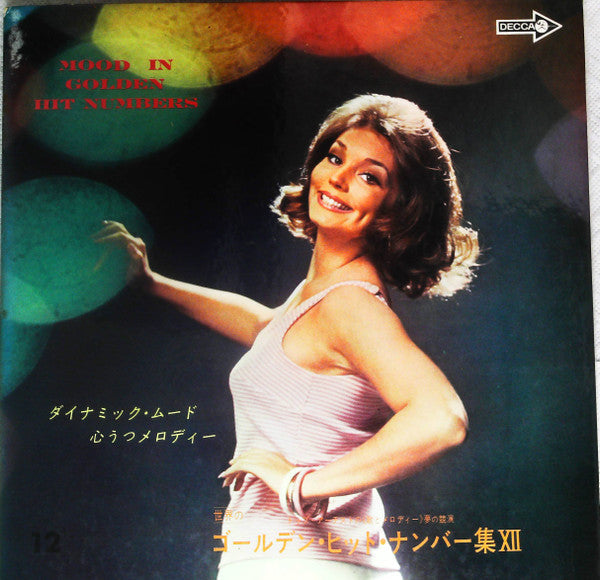 Release: Unknown Release-Vinyl-Japan-1969-SK-412-15420948