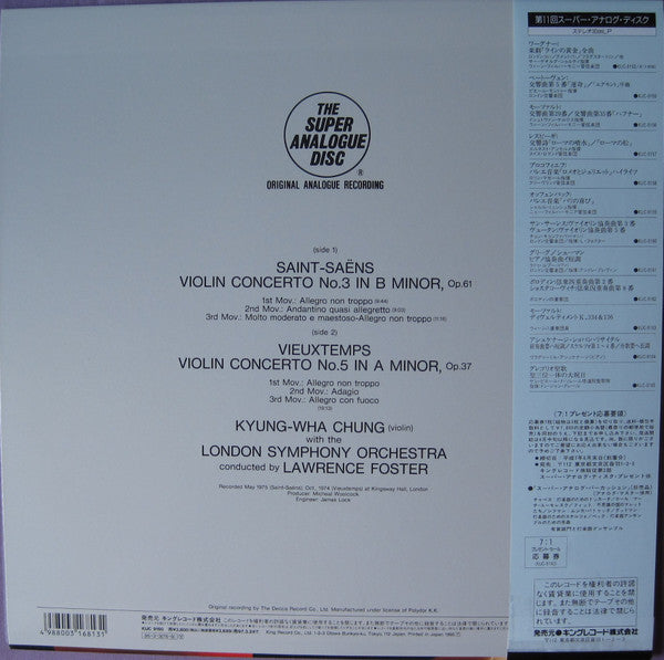 Violin Concerto No. 3 / Violin Concerto No. 5