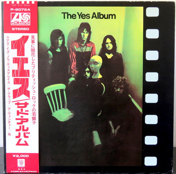 Release: The Yes Album-Vinyl-Japan-1973-P-8079A-14332921