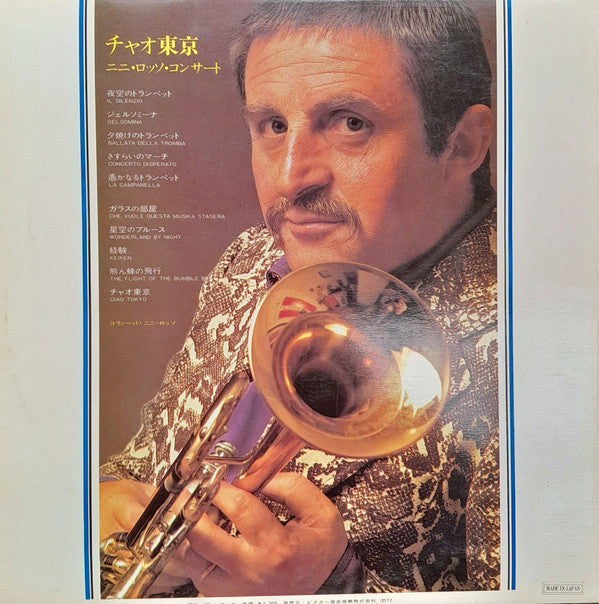 Master Release: Ciao Tokyo: Nini Rosso In Concert by Nini Rosso