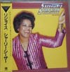 Shirley Caesar - Rejoice (Vinyl, LP, Album) Very Good Plus (VG+) / Very Good (VG)