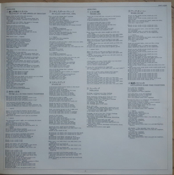 Travelin' At The Speed Of Thought