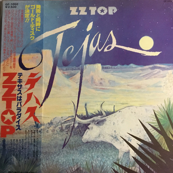 Master Release: Tejas by ZZ Top
