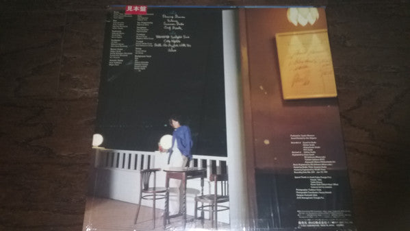 Release: Sea Breeze-Vinyl-Japan-1981-RHL-8508-16286617