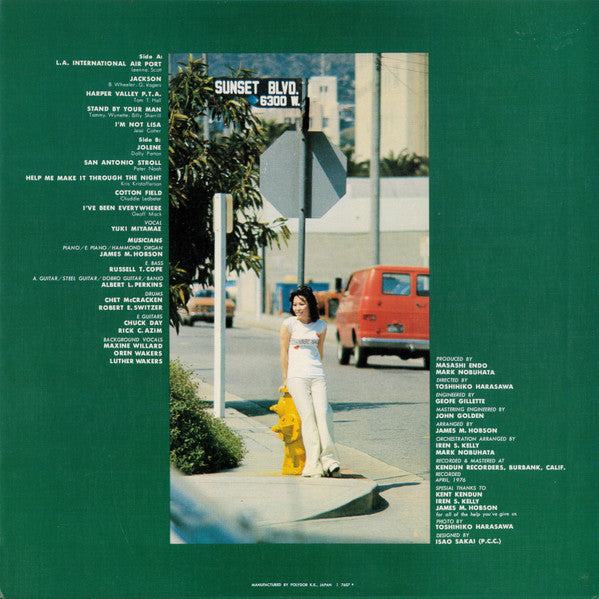 Master Release: On West Coast by 宮前ユキ