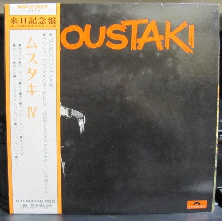 Release: Moustaki-Vinyl-Japan-1973-MP 2307-13367913