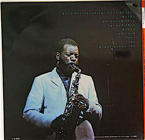 An Evening With Ornette Coleman
