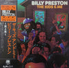 Billy Preston - The Kids & Me (LP, Album) - Near Mint (NM or M-) / Very Good Plus (VG+)