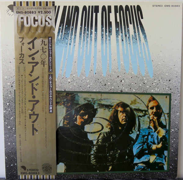Release: Unknown Release-Vinyl-Japan-1977-EMS-80883-14332794