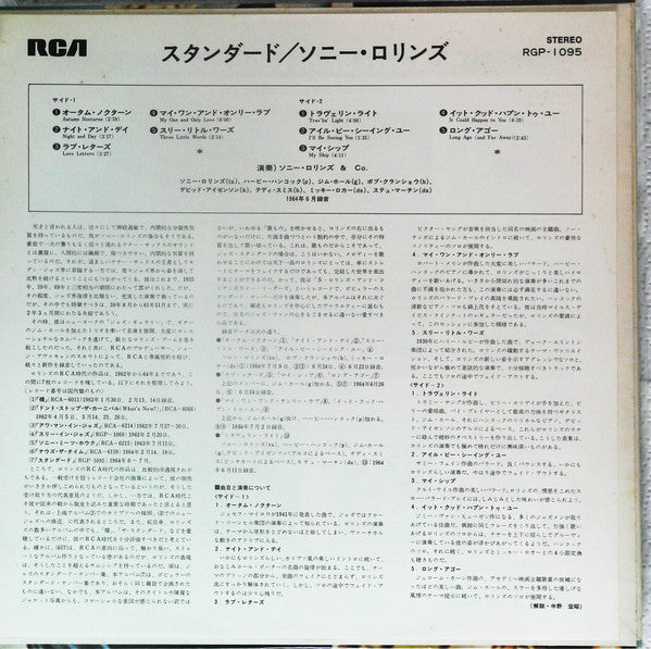 The Standard Sonny Rollins