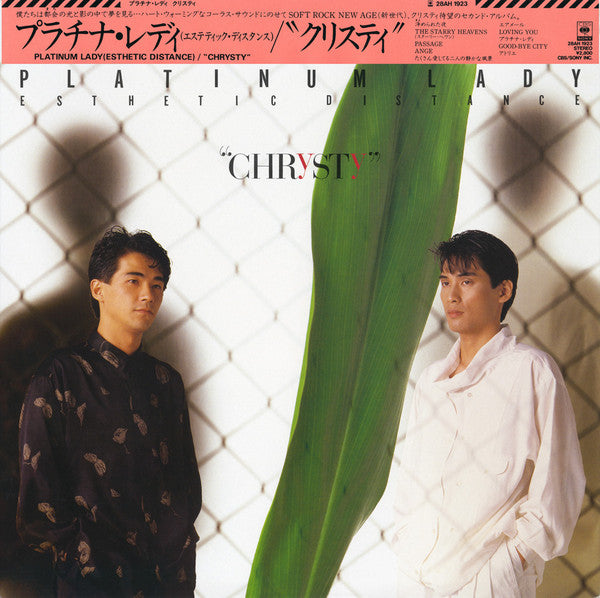 Master Release: Platinum Lady -Esthetic Distance- by Chrysty