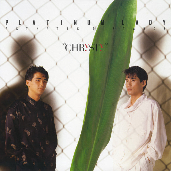 Release: Platinum Lady -Esthetic Distance--Vinyl-Japan-1985-28AH 1923-11692819