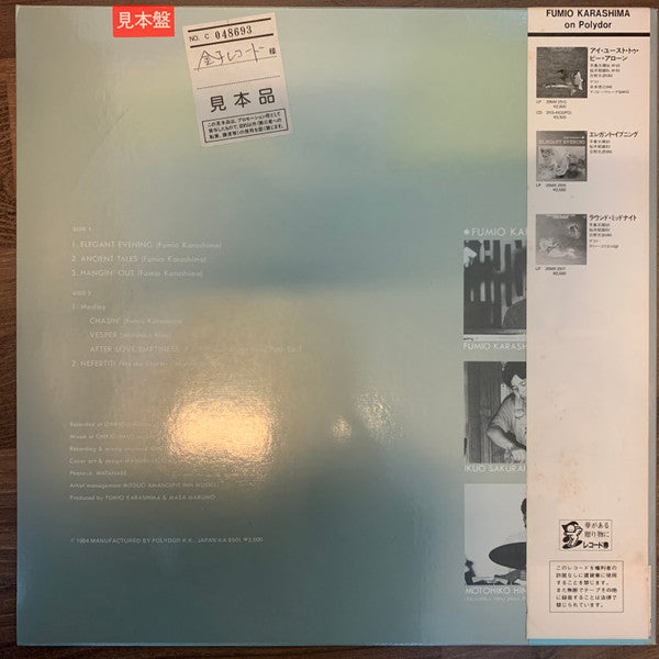 Release: Elegant Evening-Vinyl-Japan-1984-25MX 2516-19071571