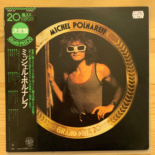 Master Release: Grand Prix 20 by Michel Polnareff