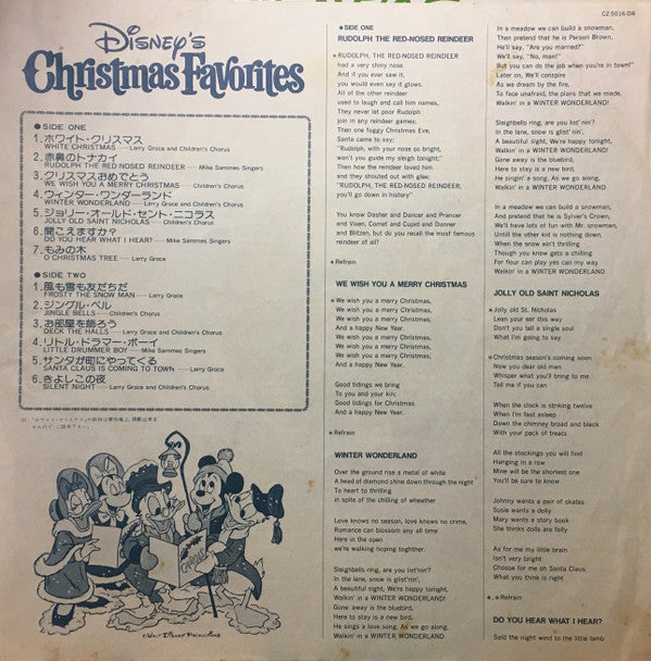 Disney's Christmas Favorites