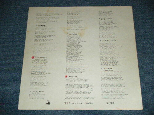 Joan Baez, Vol. 2