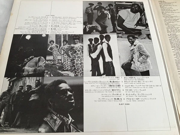 Release: Detroit Soul - Twin Deluxe-Vinyl-Japan-1972-SJET-9390-1-14777409